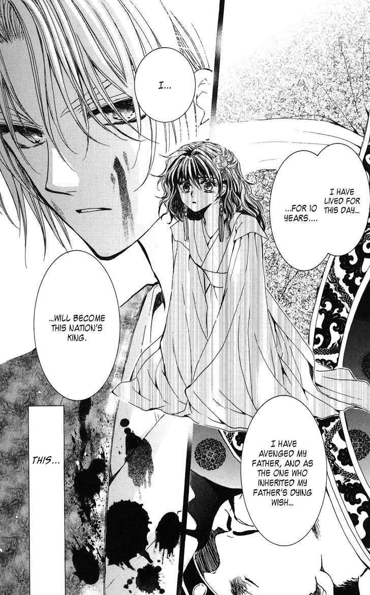 Akatsuki no Yona Chapter 2 page 14