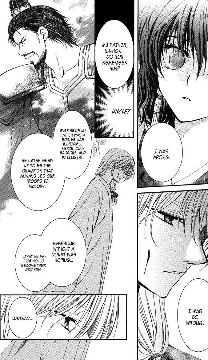 Akatsuki no Yona Chapter 2 page 11