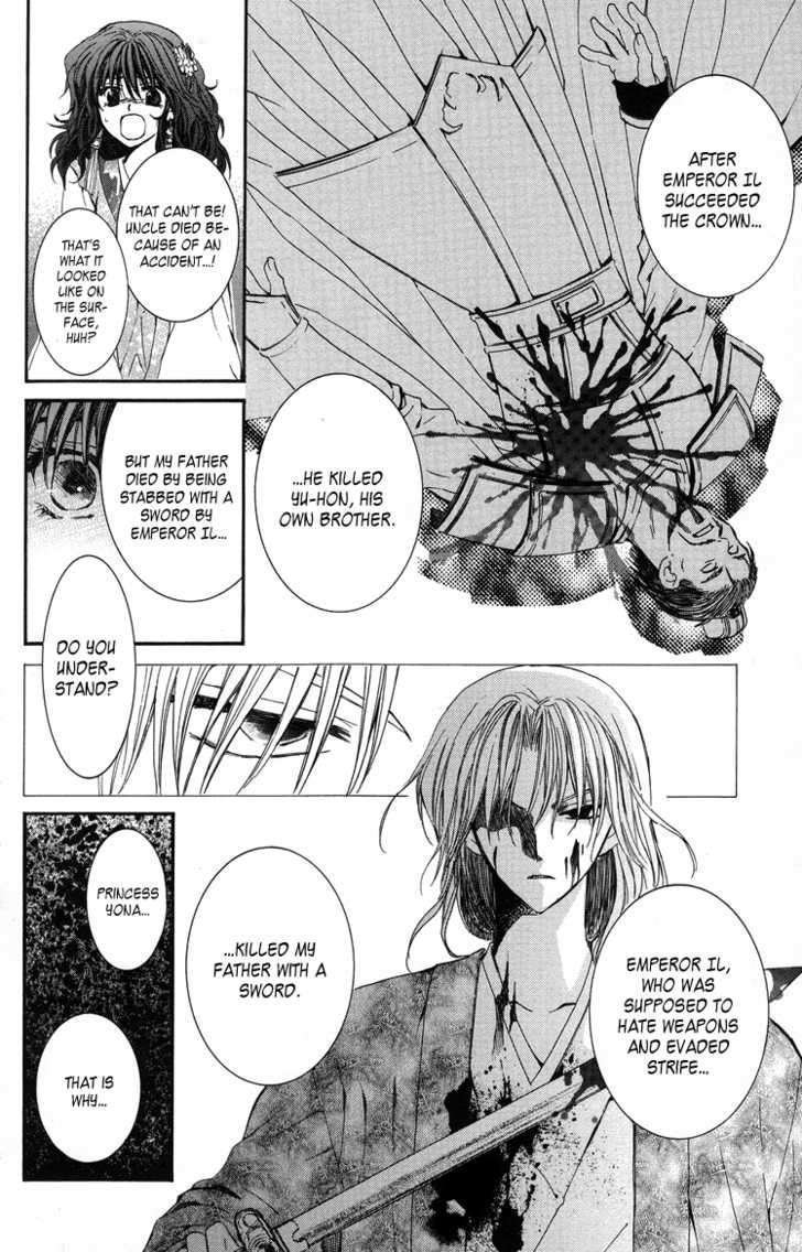 Akatsuki no Yona Chapter 2 page 13