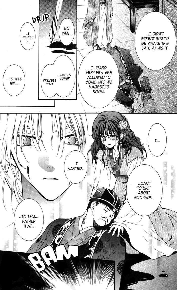 Akatsuki no Yona Chapter 2 page 16