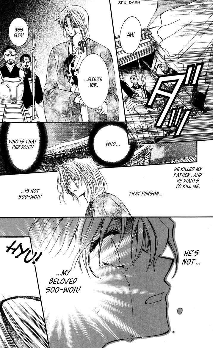 Akatsuki no Yona Chapter 2 page 19