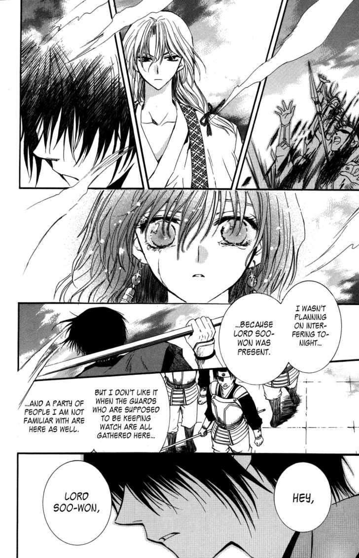Akatsuki no Yona Chapter 2 page 22