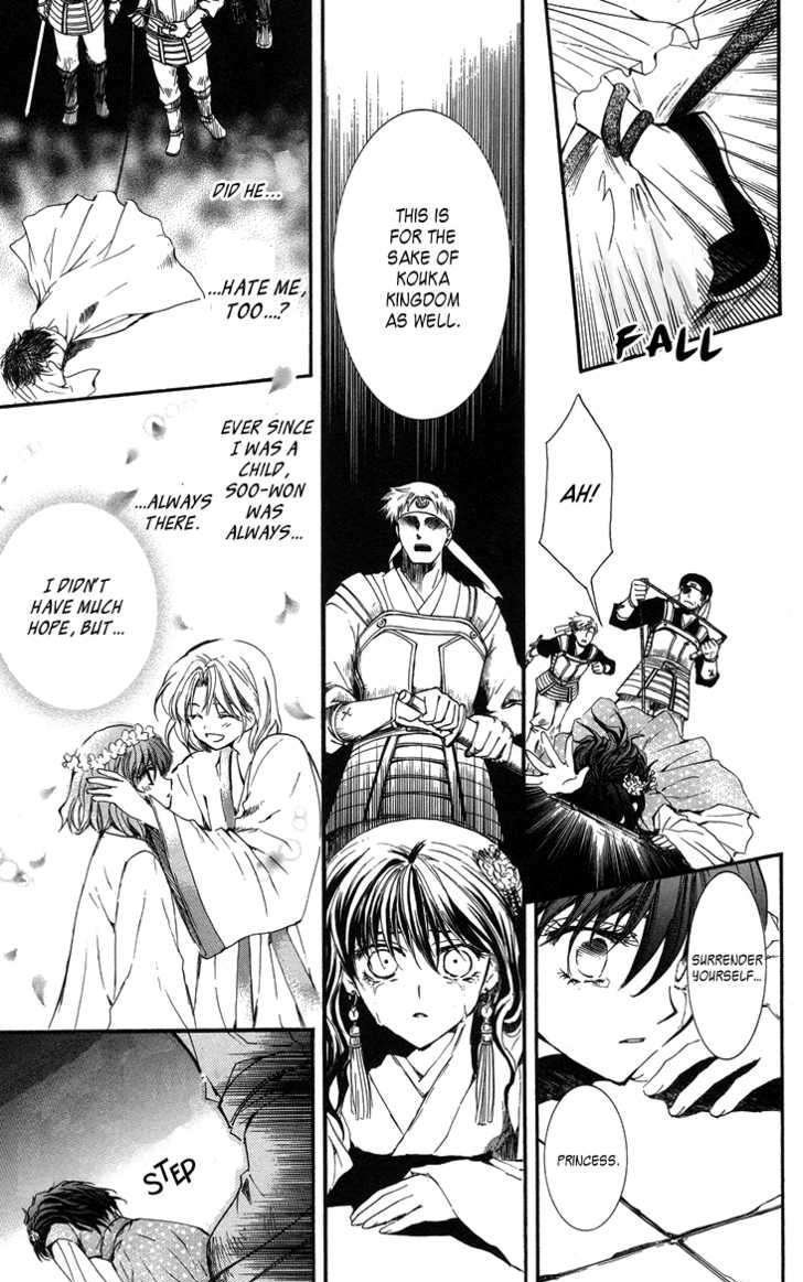 Akatsuki no Yona Chapter 2 page 20