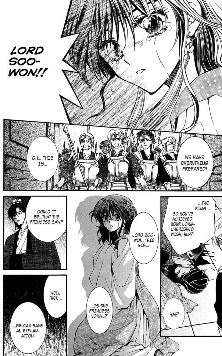 Akatsuki no Yona Chapter 2 page 17