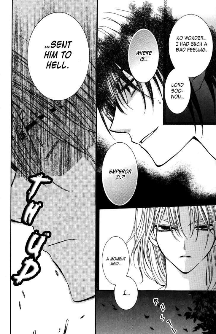 Akatsuki no Yona Chapter 2 page 25
