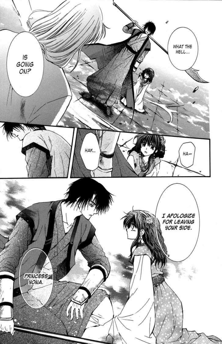 Akatsuki no Yona Chapter 2 page 23