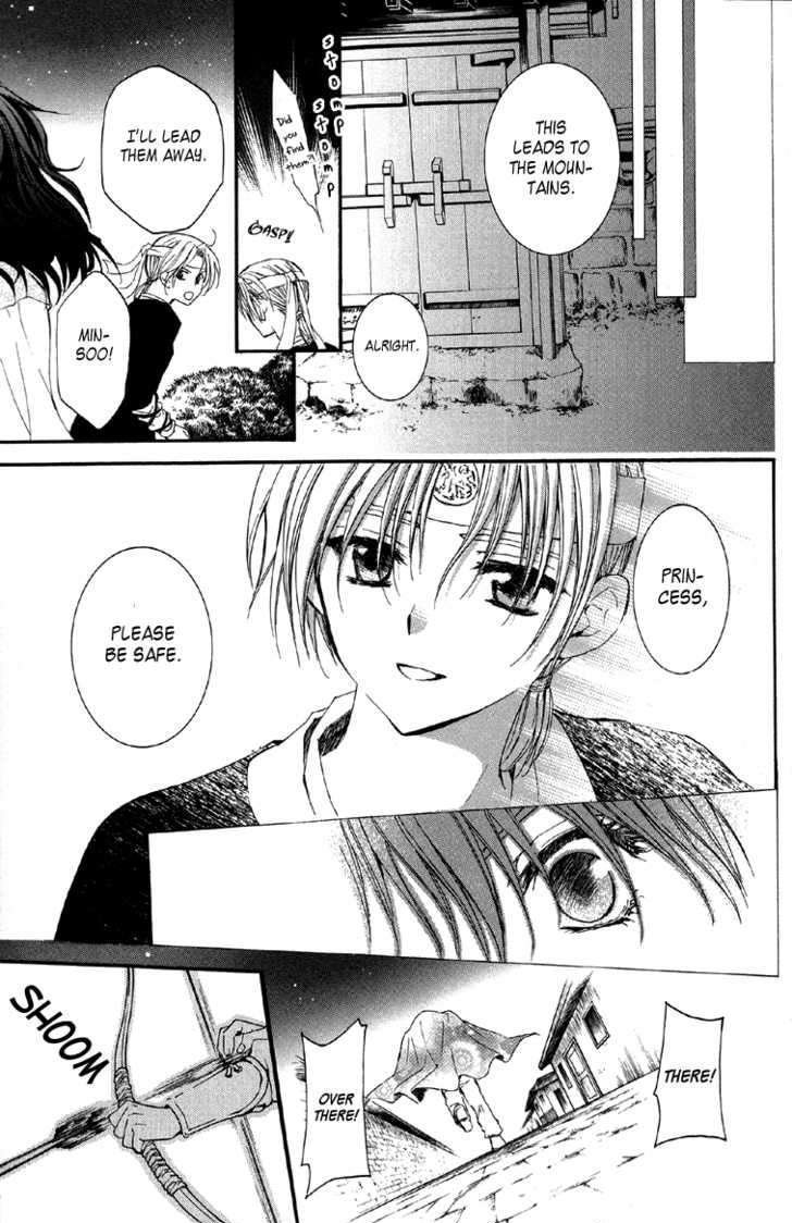 Akatsuki no Yona Chapter 2 page 38