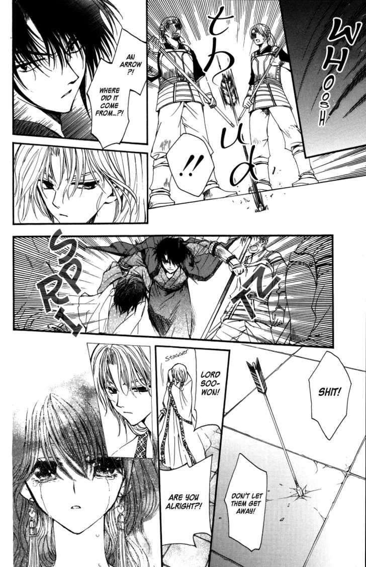 Akatsuki no Yona Chapter 2 page 33