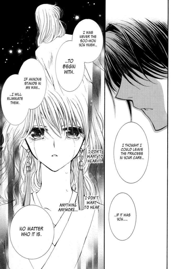 Akatsuki no Yona Chapter 2 page 32