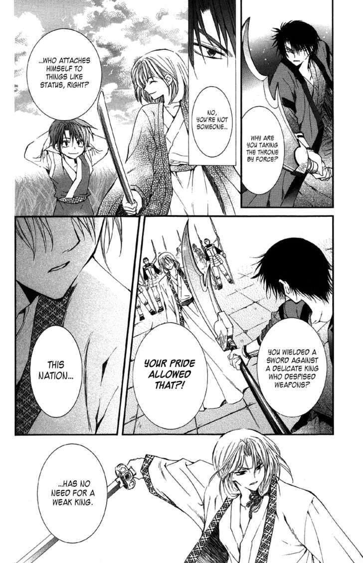 Akatsuki no Yona Chapter 2 page 29