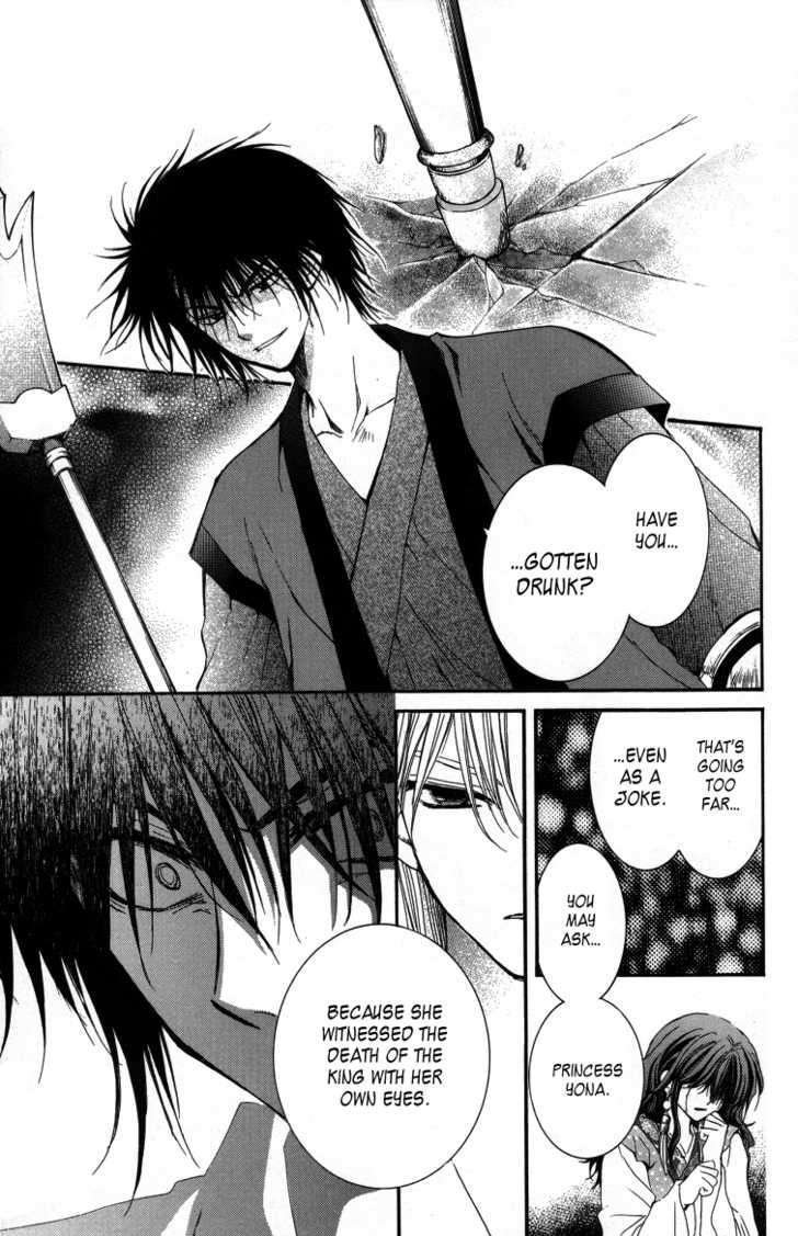 Akatsuki no Yona Chapter 2 page 26