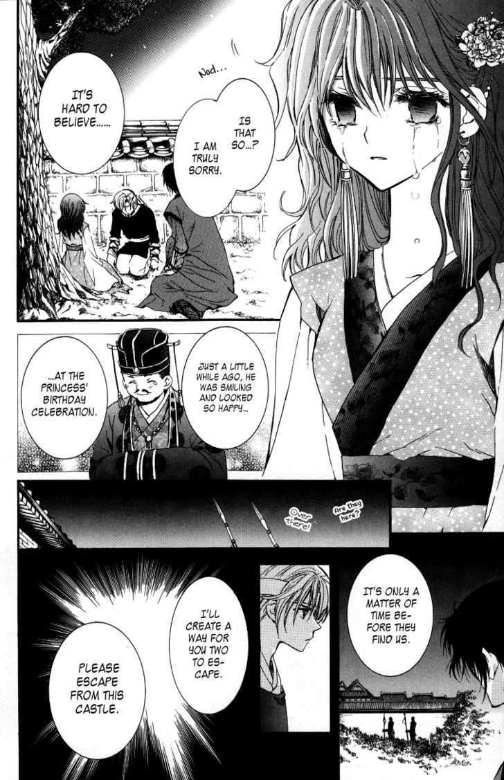 Akatsuki no Yona Chapter 2 page 35