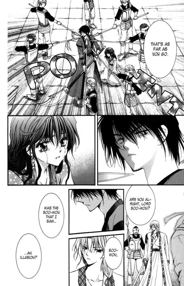 Akatsuki no Yona Chapter 2 page 31