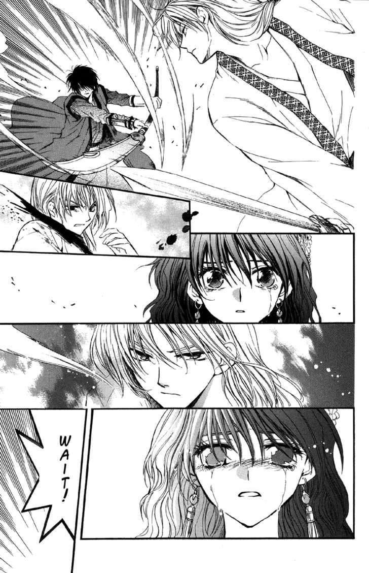 Akatsuki no Yona Chapter 2 page 30