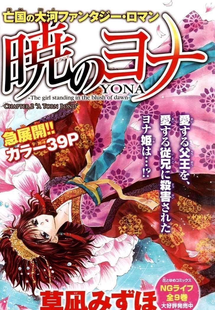 Akatsuki no Yona Chapter 2 page 41