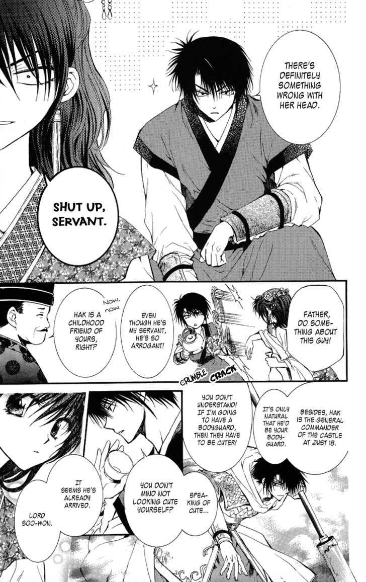 Akatsuki no Yona Chapter 1 page 16