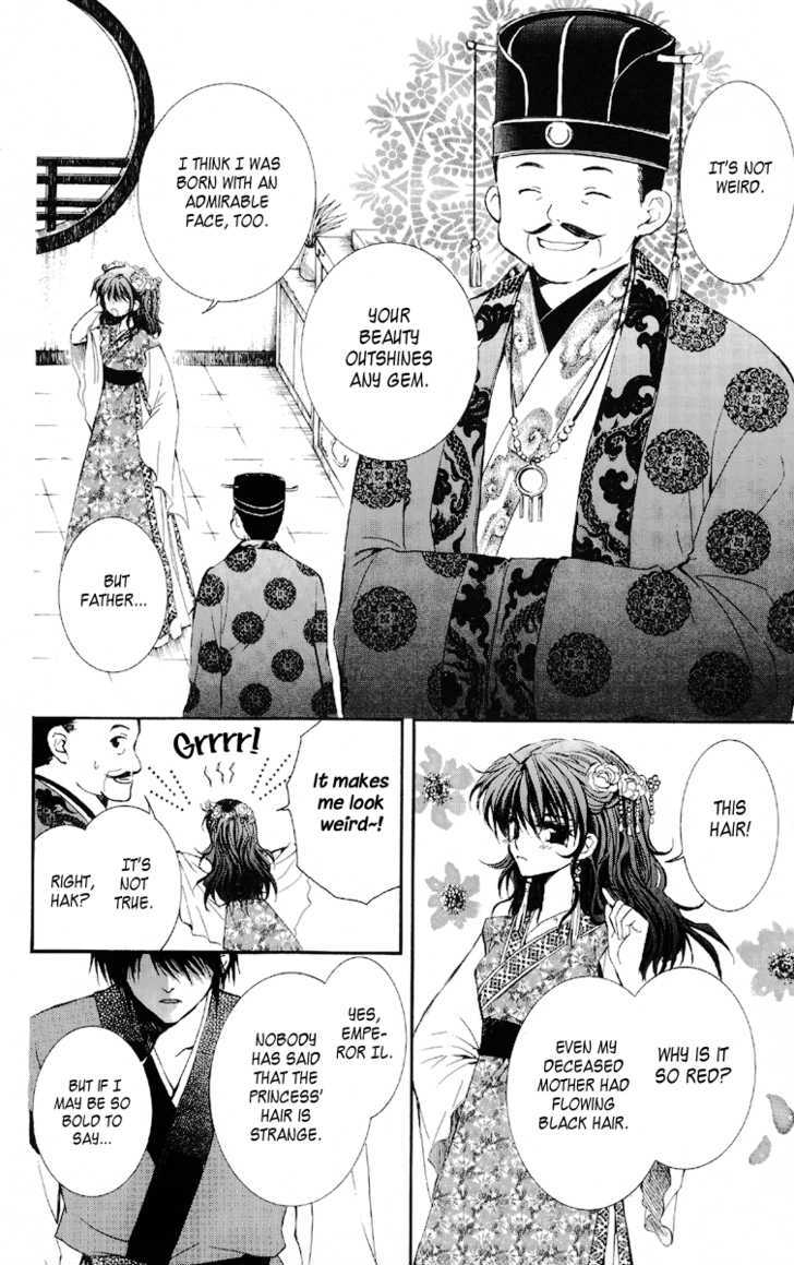 Akatsuki no Yona Chapter 1 page 15