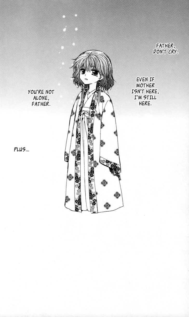Akatsuki no Yona Chapter 4 page 4