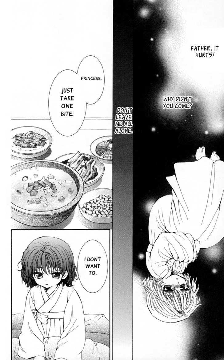 Akatsuki no Yona Chapter 4 page 16