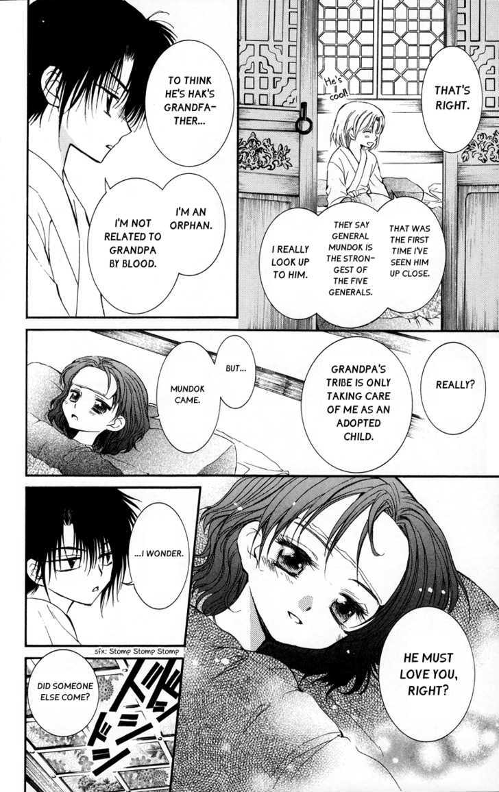 Akatsuki no Yona Chapter 4 page 12