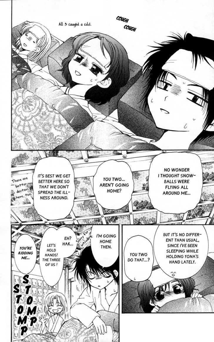 Akatsuki no Yona Chapter 4 page 10