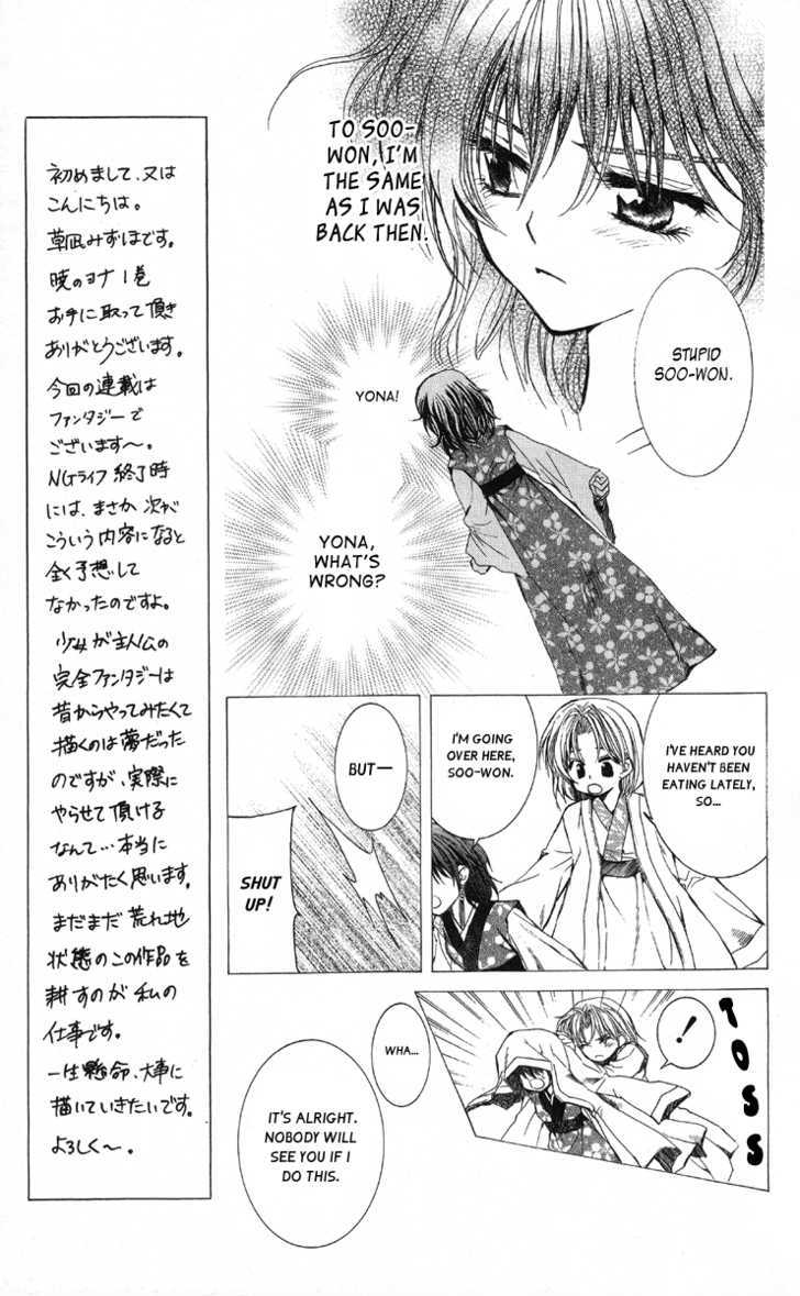 Akatsuki no Yona Chapter 1 page 20