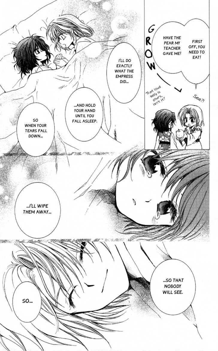 Akatsuki no Yona Chapter 1 page 22