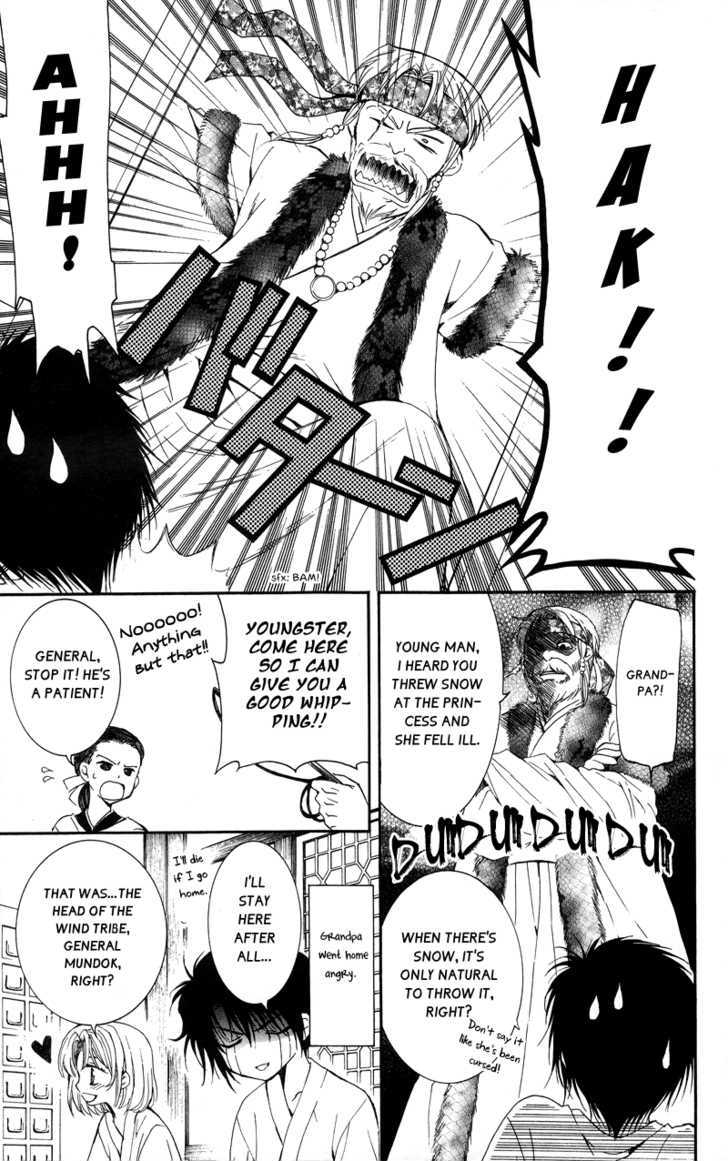 Akatsuki no Yona Chapter 4 page 11