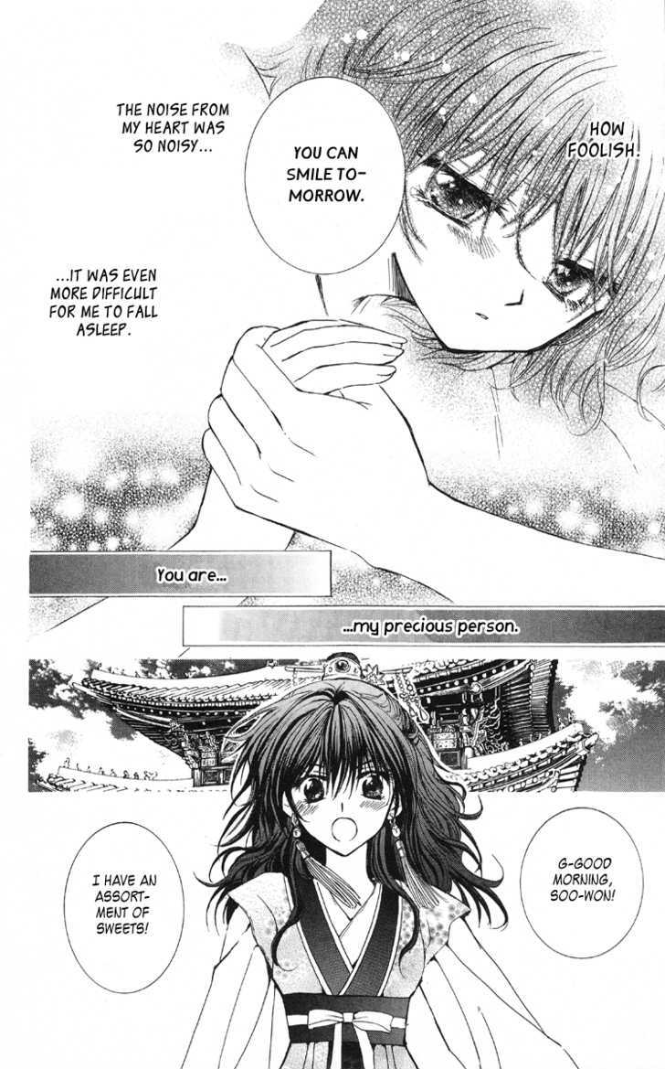 Akatsuki no Yona Chapter 1 page 23