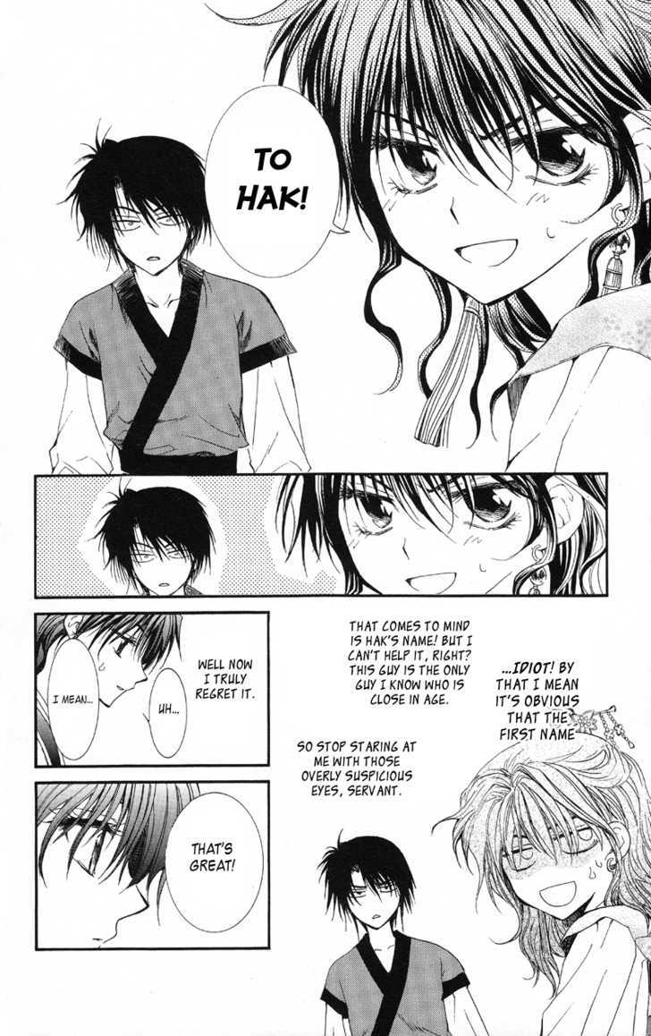Akatsuki no Yona Chapter 1 page 29