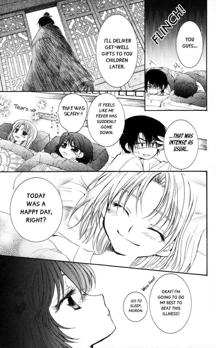 Akatsuki no Yona Chapter 4 page 15