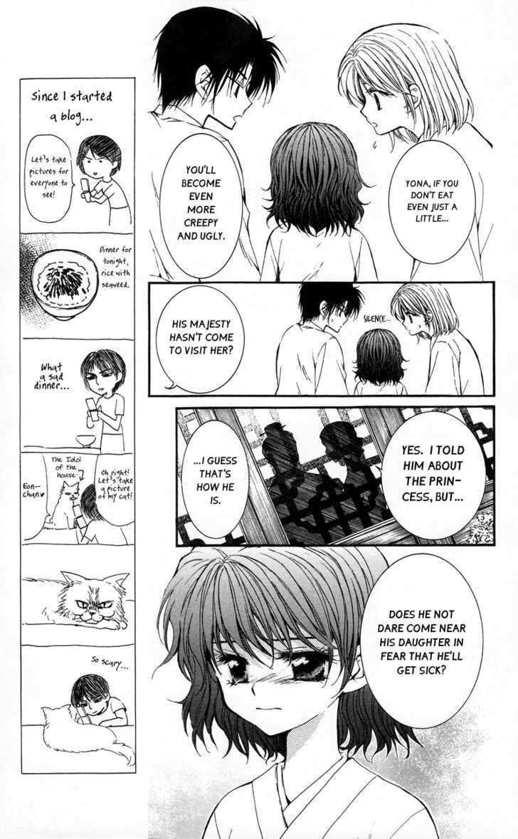 Akatsuki no Yona Chapter 4 page 17