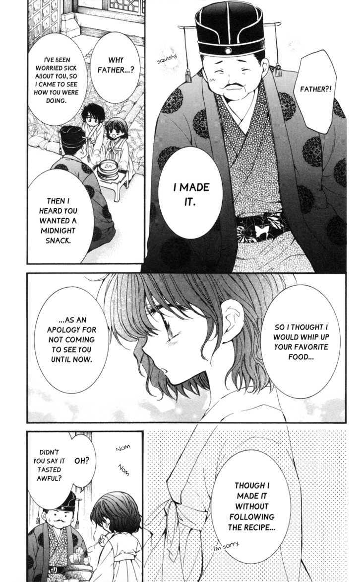 Akatsuki no Yona Chapter 4 page 21