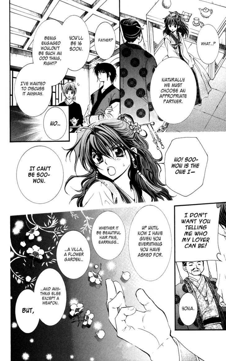 Akatsuki no Yona Chapter 1 page 31
