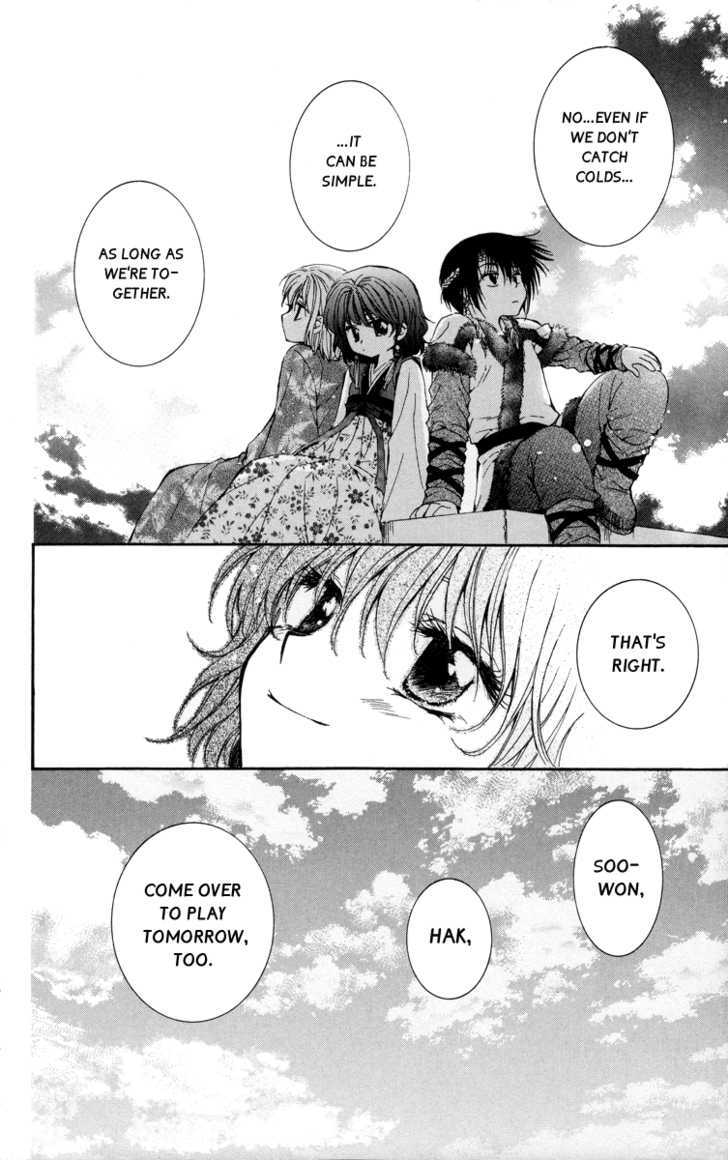 Akatsuki no Yona Chapter 4 page 24
