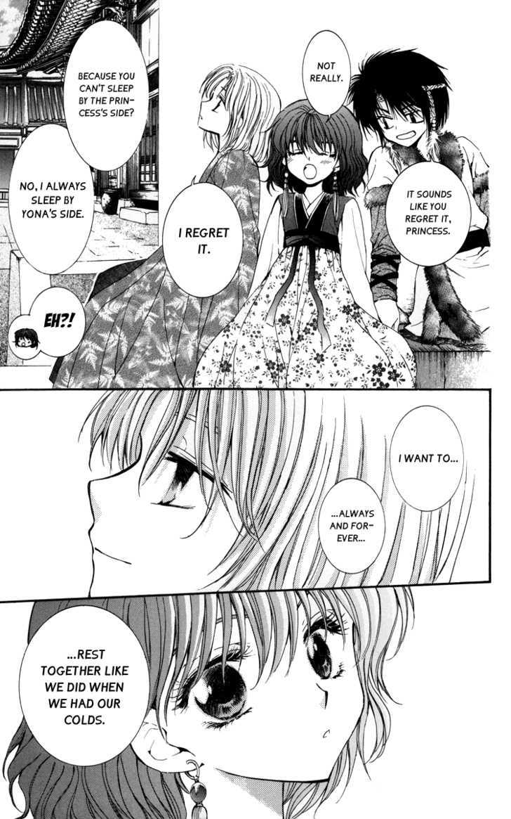 Akatsuki no Yona Chapter 4 page 23