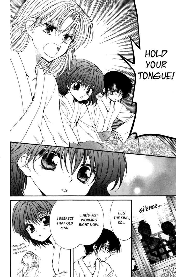 Akatsuki no Yona Chapter 4 page 18