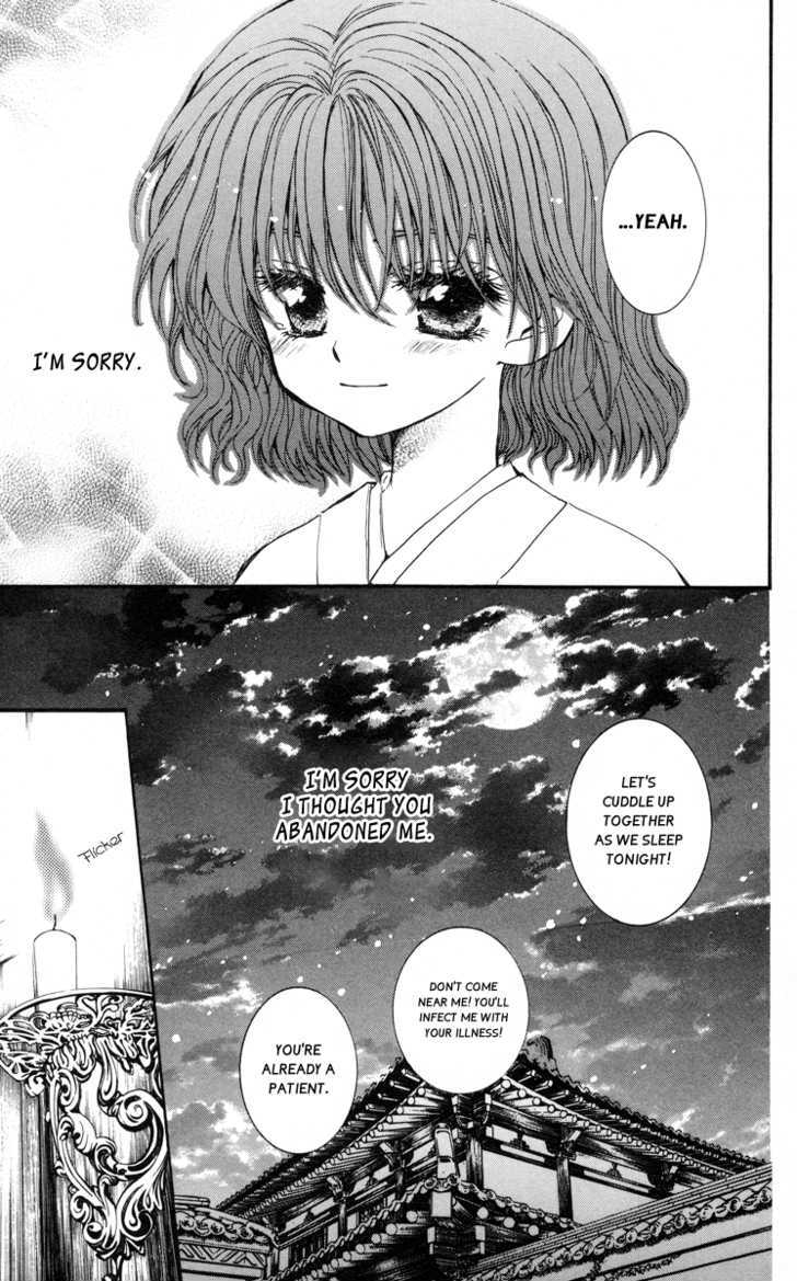Akatsuki no Yona Chapter 4 page 19