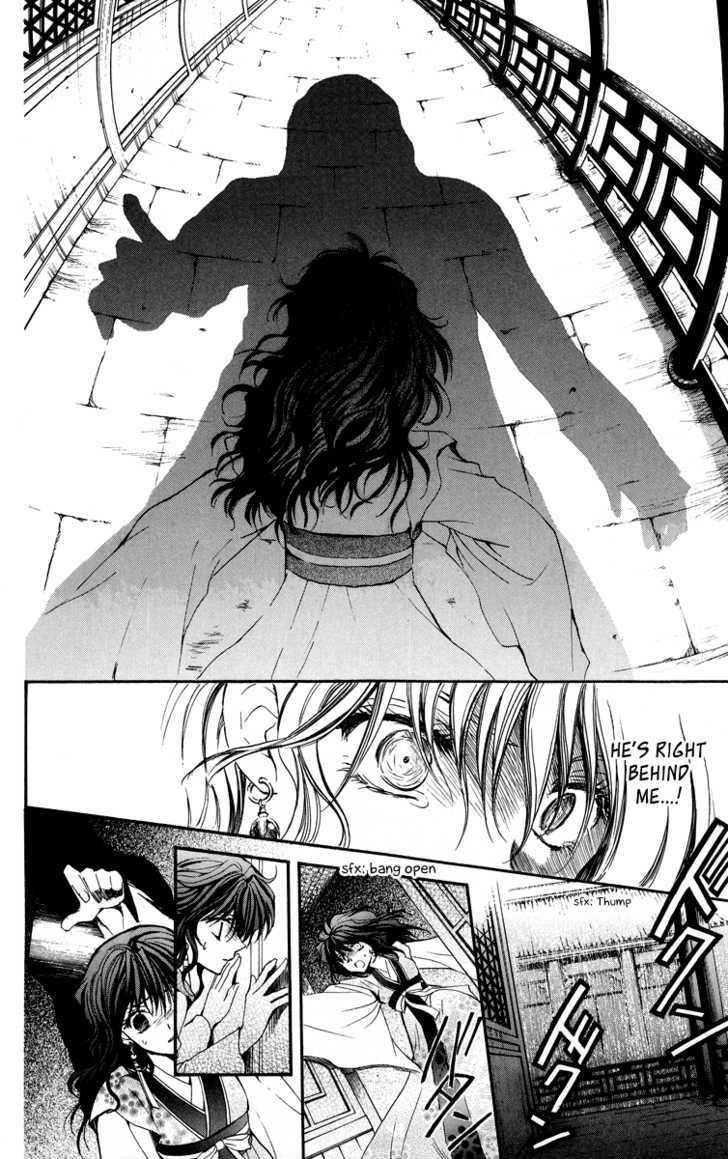 Akatsuki no Yona Chapter 1 page 39