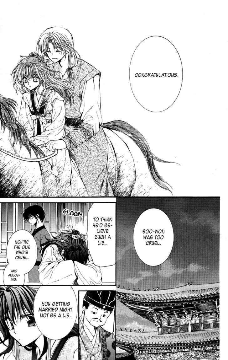 Akatsuki no Yona Chapter 1 page 30