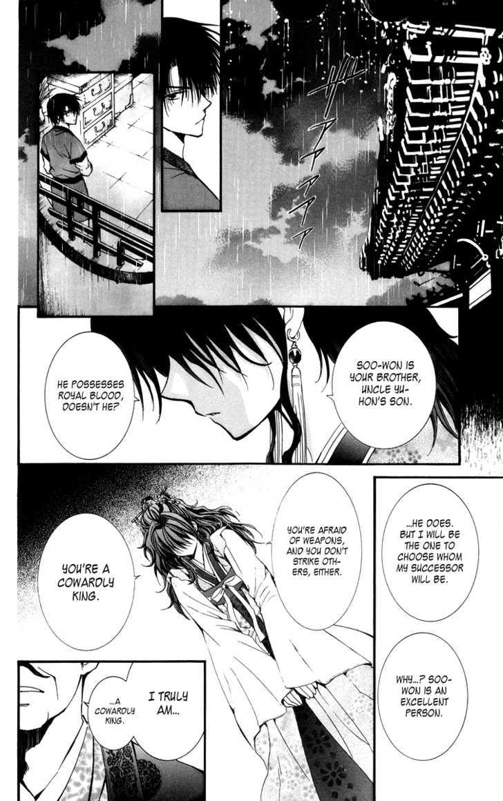 Akatsuki no Yona Chapter 1 page 33