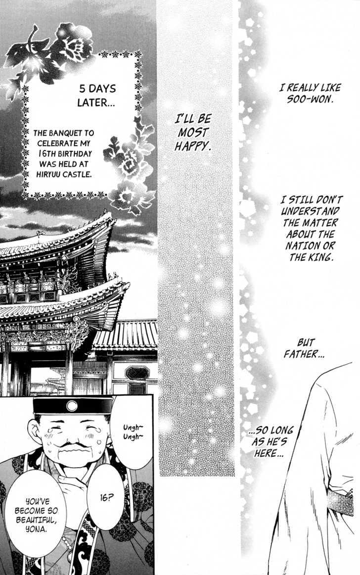 Akatsuki no Yona Chapter 1 page 52
