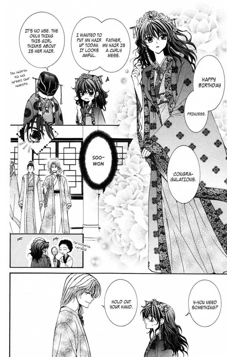 Akatsuki no Yona Chapter 1 page 53