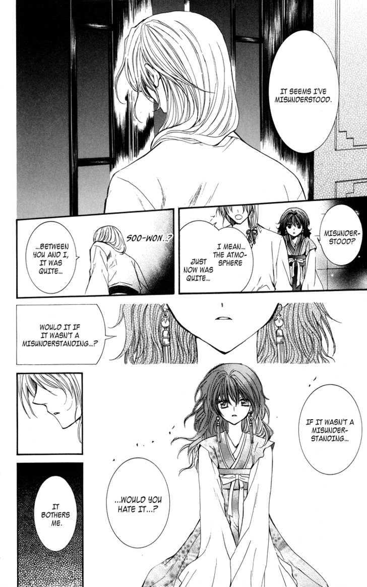 Akatsuki no Yona Chapter 1 page 47