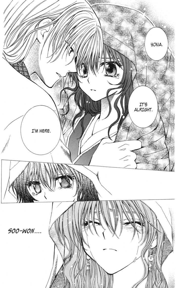 Akatsuki no Yona Chapter 1 page 43