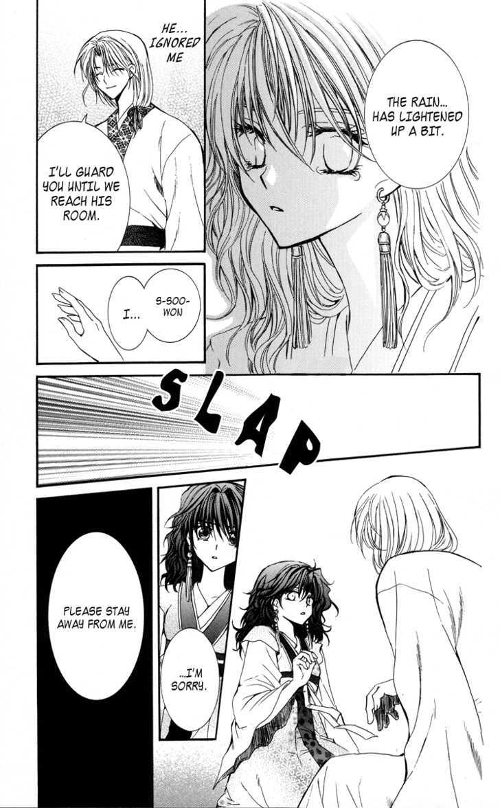 Akatsuki no Yona Chapter 1 page 46