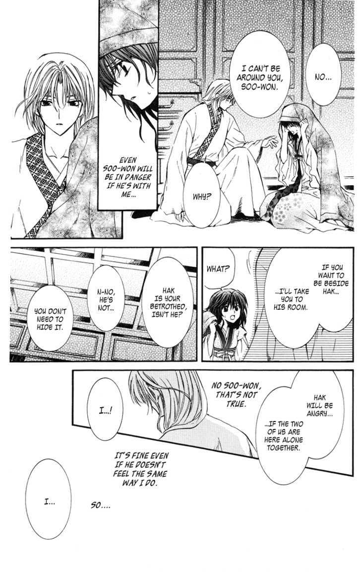 Akatsuki no Yona Chapter 1 page 44
