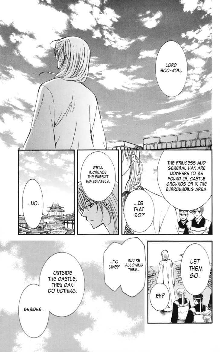 Akatsuki no Yona Chapter 4 page 31