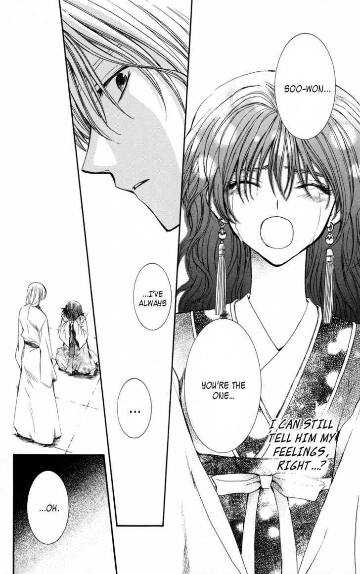 Akatsuki no Yona Chapter 1 page 45