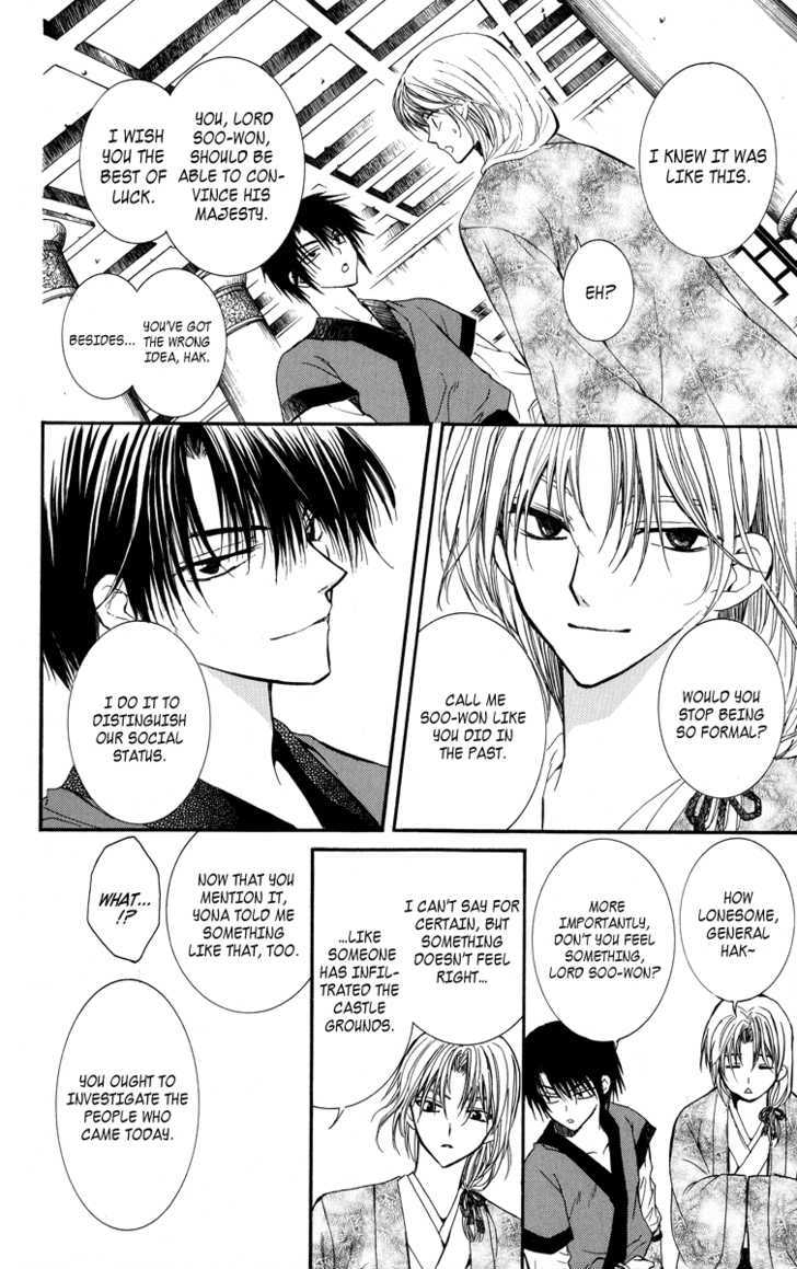 Akatsuki no Yona Chapter 1 page 57